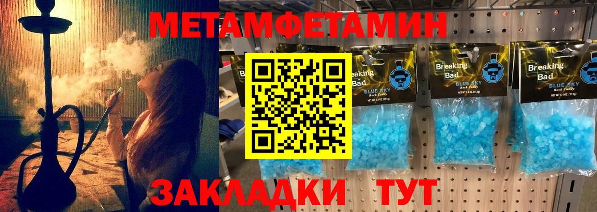 АМФЕТАМИН 98% Саяногорск