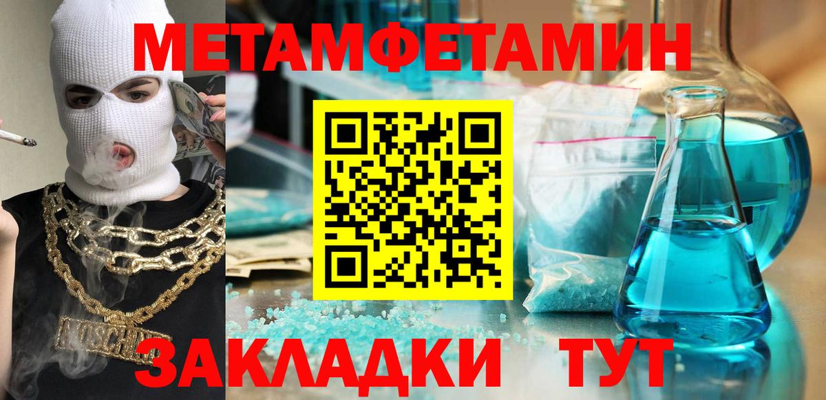 Амфетамин Premium  Вход с VPN  Амфетамин  это телеграм  Саяногорск 