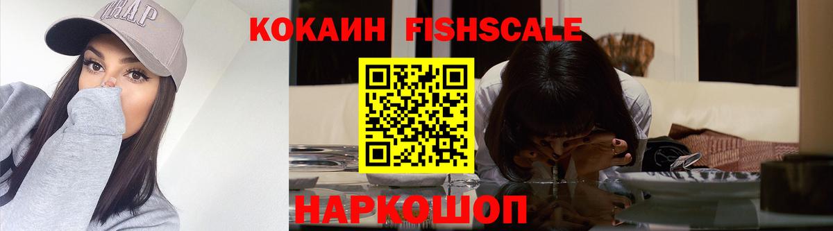 КОКАИН Перу Саяногорск