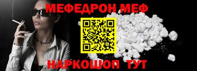 бошки Рязань