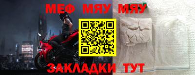 тгк Рузаевка
