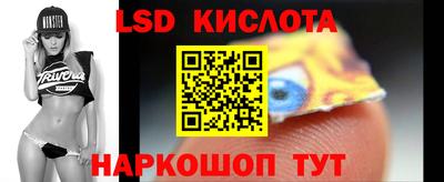 тгк Рузаевка