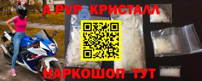 бошки Рязань
