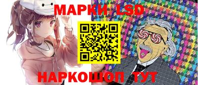 спайс Рыбинск