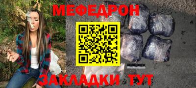 тгк Рузаевка