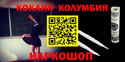 тгк Рузаевка