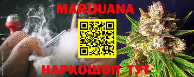 спайс Рыбинск