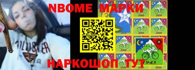 бошки Рязань