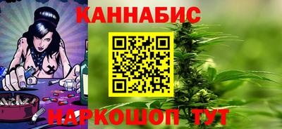 спайс Рыбинск