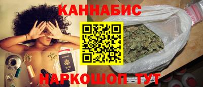 спайс Рыбинск