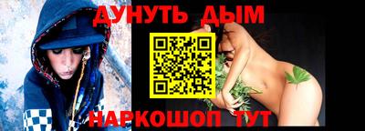 спайс Рыбинск