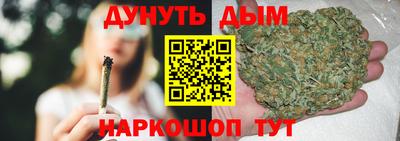 спайс Рыбинск
