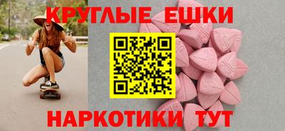 тгк Рузаевка