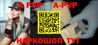 тгк Рузаевка