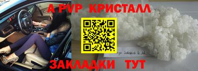 бошки Рязань