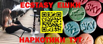 спайс Рыбинск