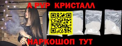 бошки Рязань