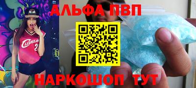тгк Рузаевка