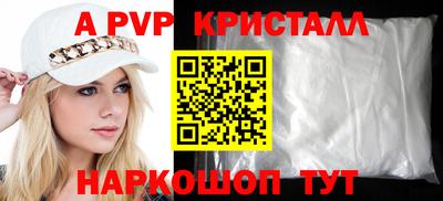тгк Рузаевка