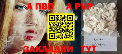 тгк Рузаевка