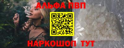 спайс Рыбинск