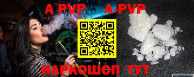 бошки Рязань