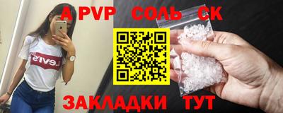 бошки Рязань