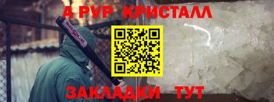 тгк Рузаевка
