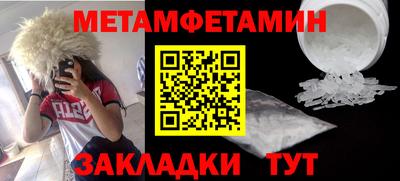 спайс Рыбинск