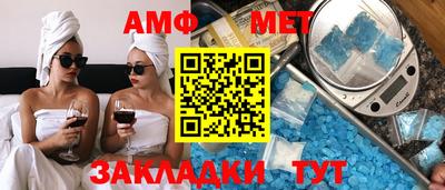 спайс Рыбинск