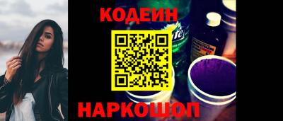 спайс Рыбинск
