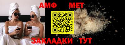 тгк Рузаевка