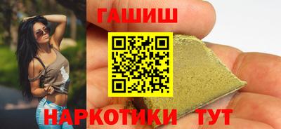 спайс Рыбинск