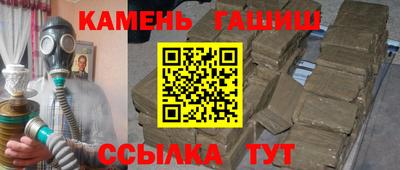 спайс Рыбинск