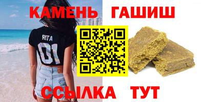 тгк Рузаевка