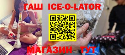 спайс Рыбинск