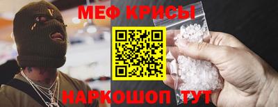спайс Рыбинск