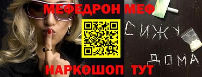 спайс Рыбинск