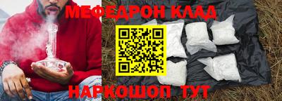 спайс Рыбинск
