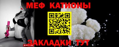 спайс Рыбинск