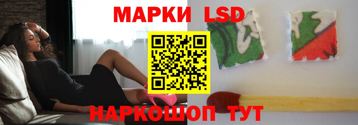 Лсд 25 экстази ecstasy  OMG tor  Лсд 25 экстази  Саяногорск  Вход с VPN 