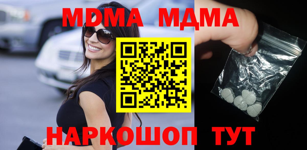 ЭКСТАЗИ  Бошки Шишки  Вход с VPN  LSD-25  Саяногорск  Канабис  ГАШ  Меф МЯУ МЯУ кристаллы 