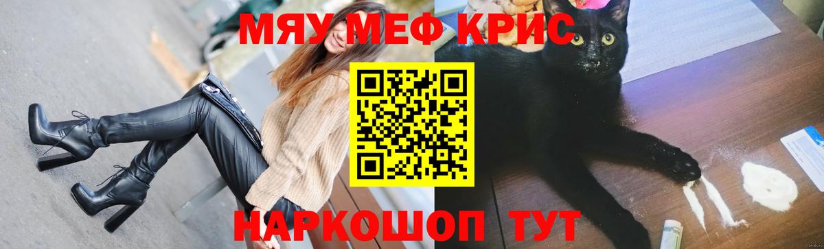 МЕФ Саяногорск
