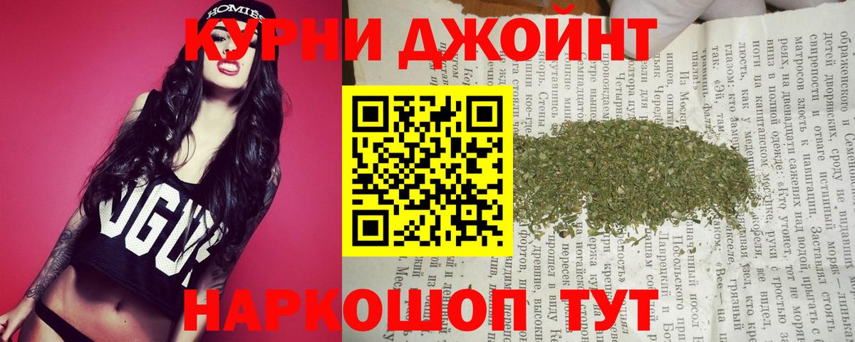 Конопля OG Kush  Шишки марихуана планчик  Саяногорск  Марихуана семена  Вход с VPN 